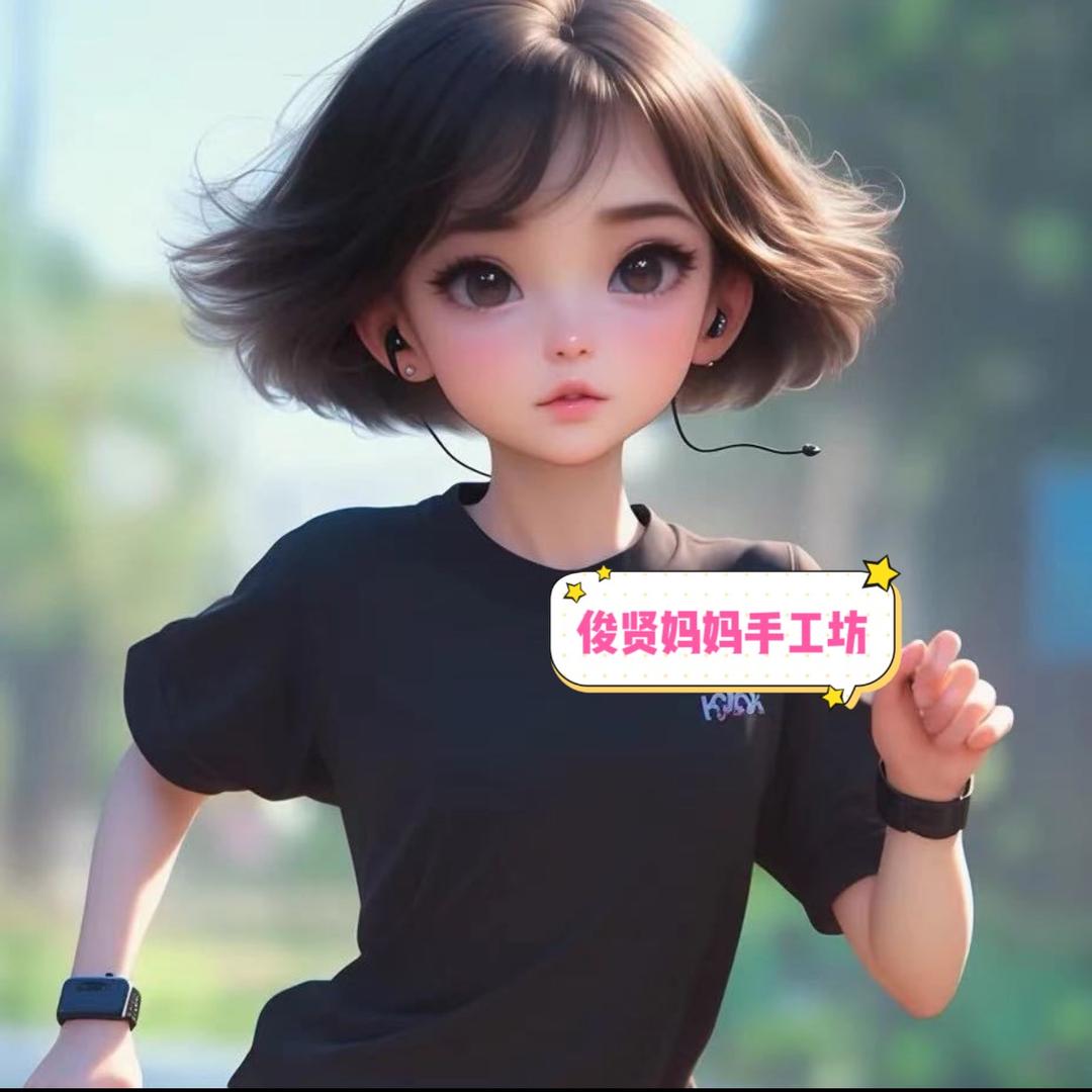 高瑜璠（俊贤妈妈手工坊）