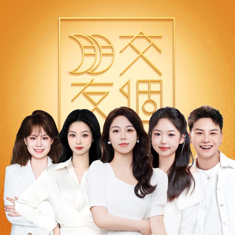 交个朋友家居超级工厂