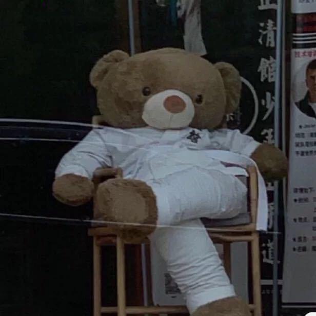 白团美子