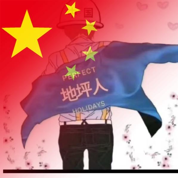 固化，环氧地坪伊哥