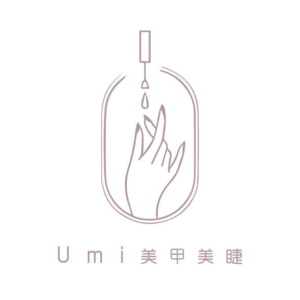Umi美甲美睫
