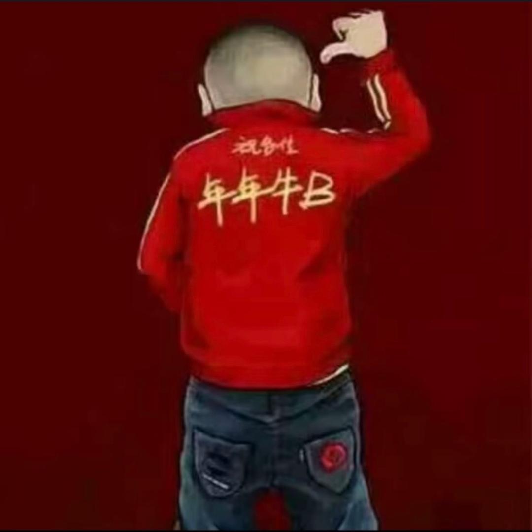 喔昂王