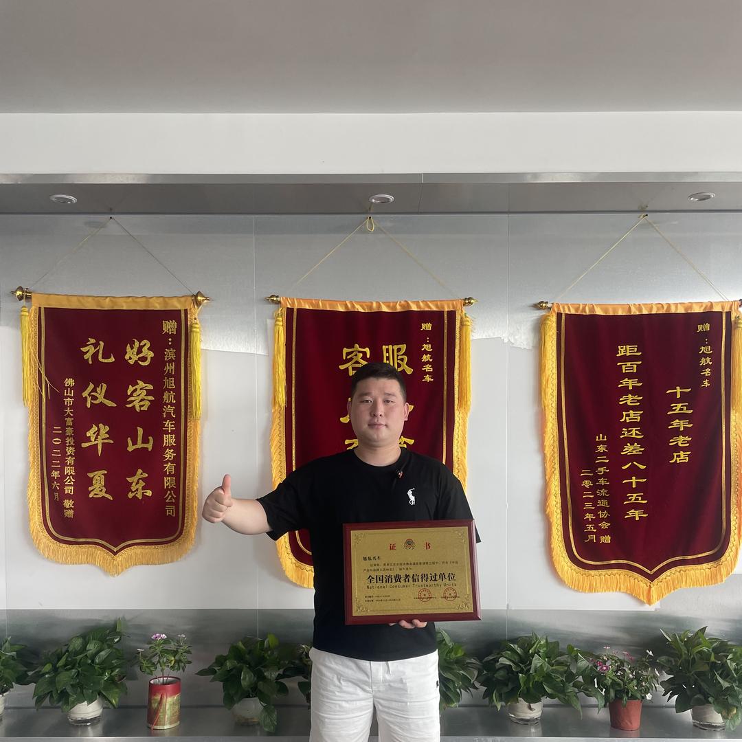 仟城二手车批发