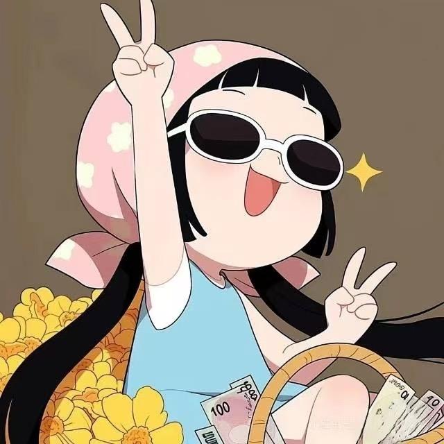 鑫鑫子🌟