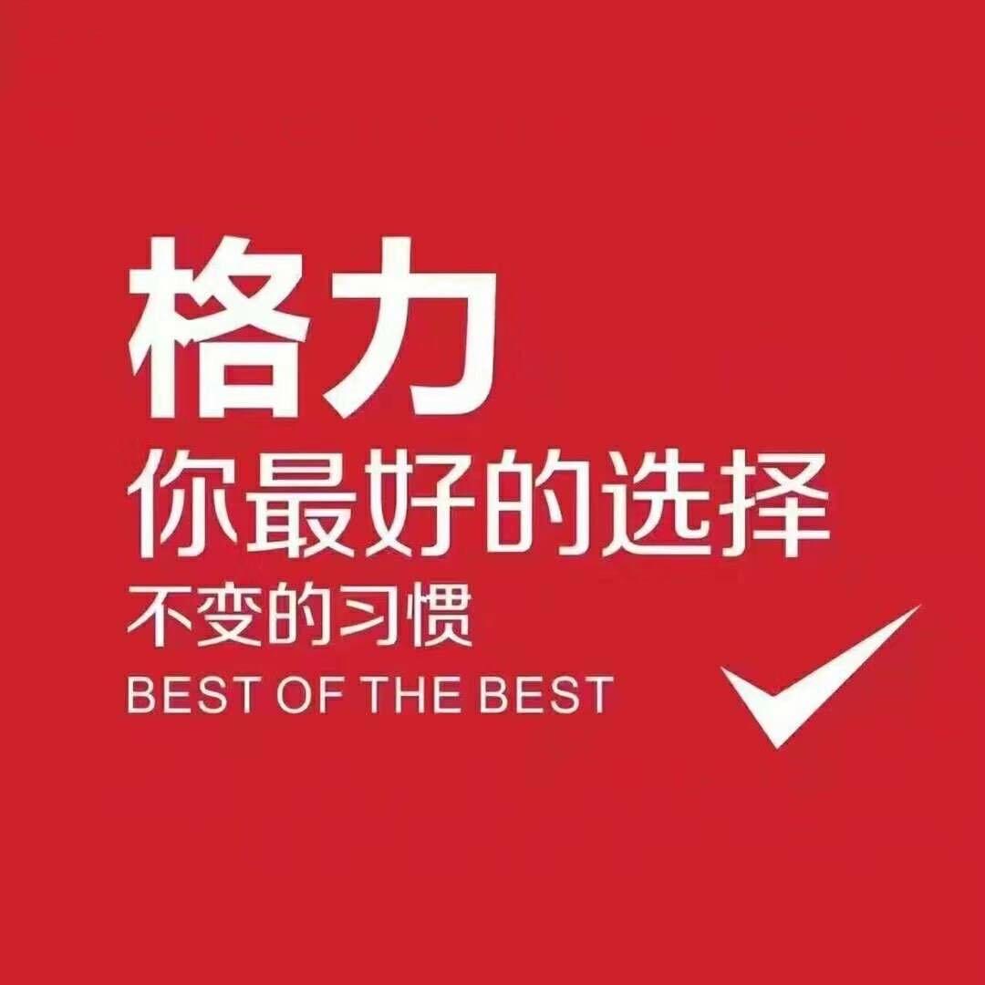 奔放