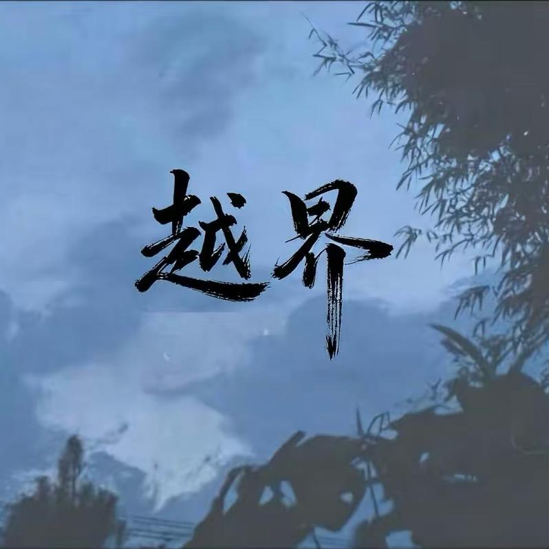 多喝热水