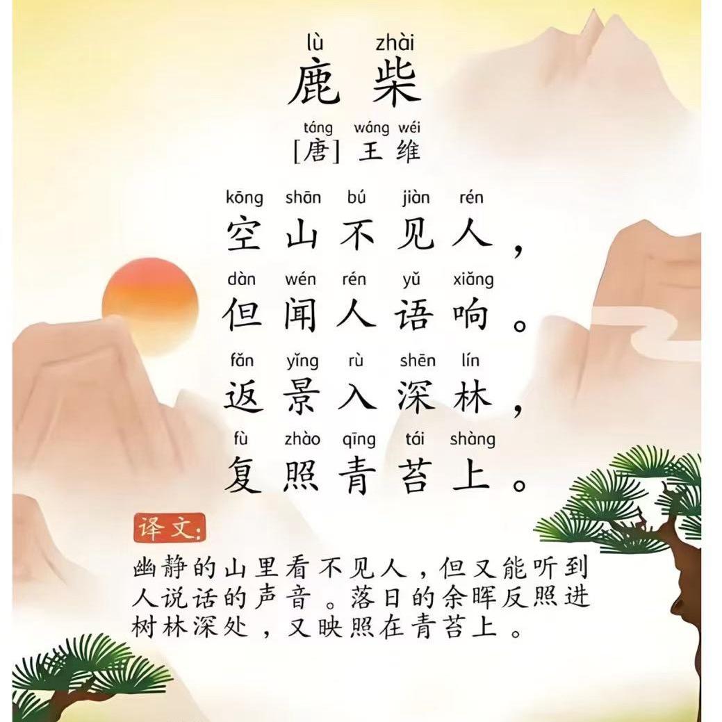 麦芽
