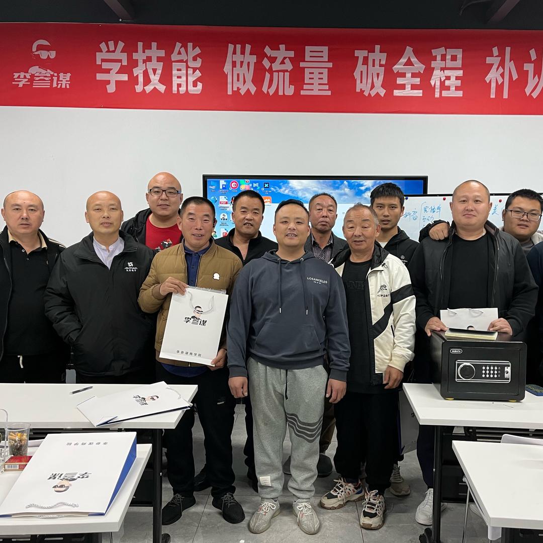锁匠全能班专业培训