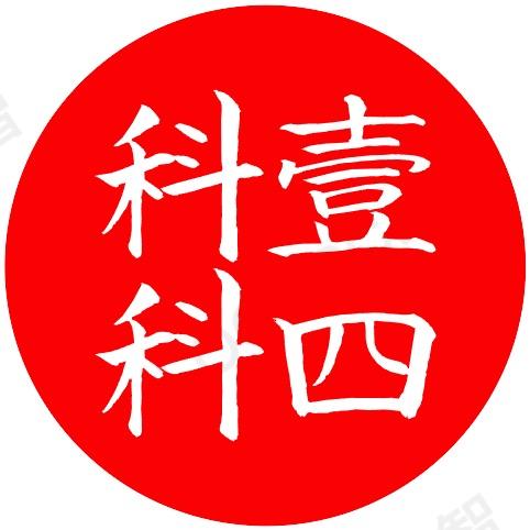 张教练驾考