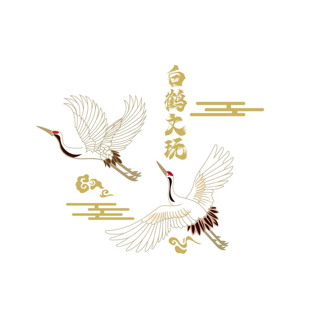 白鹤文玩.国潮臻选