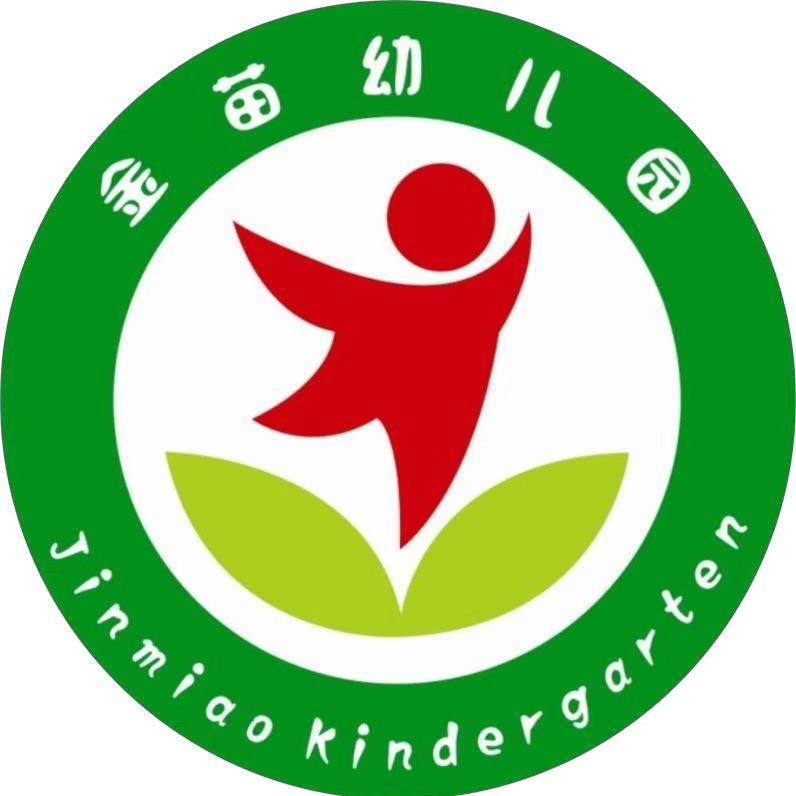 柏溪金苗幼儿园