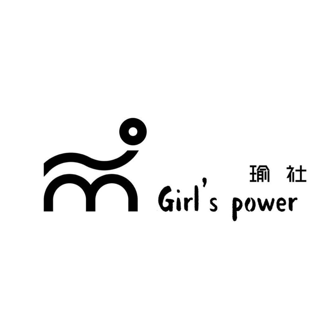 瑜社瑜己女子运动塑形馆