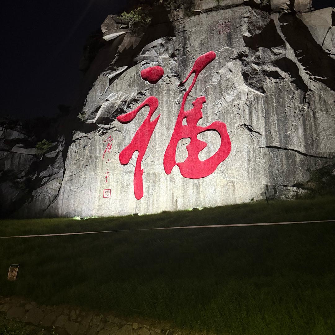 诺🍀