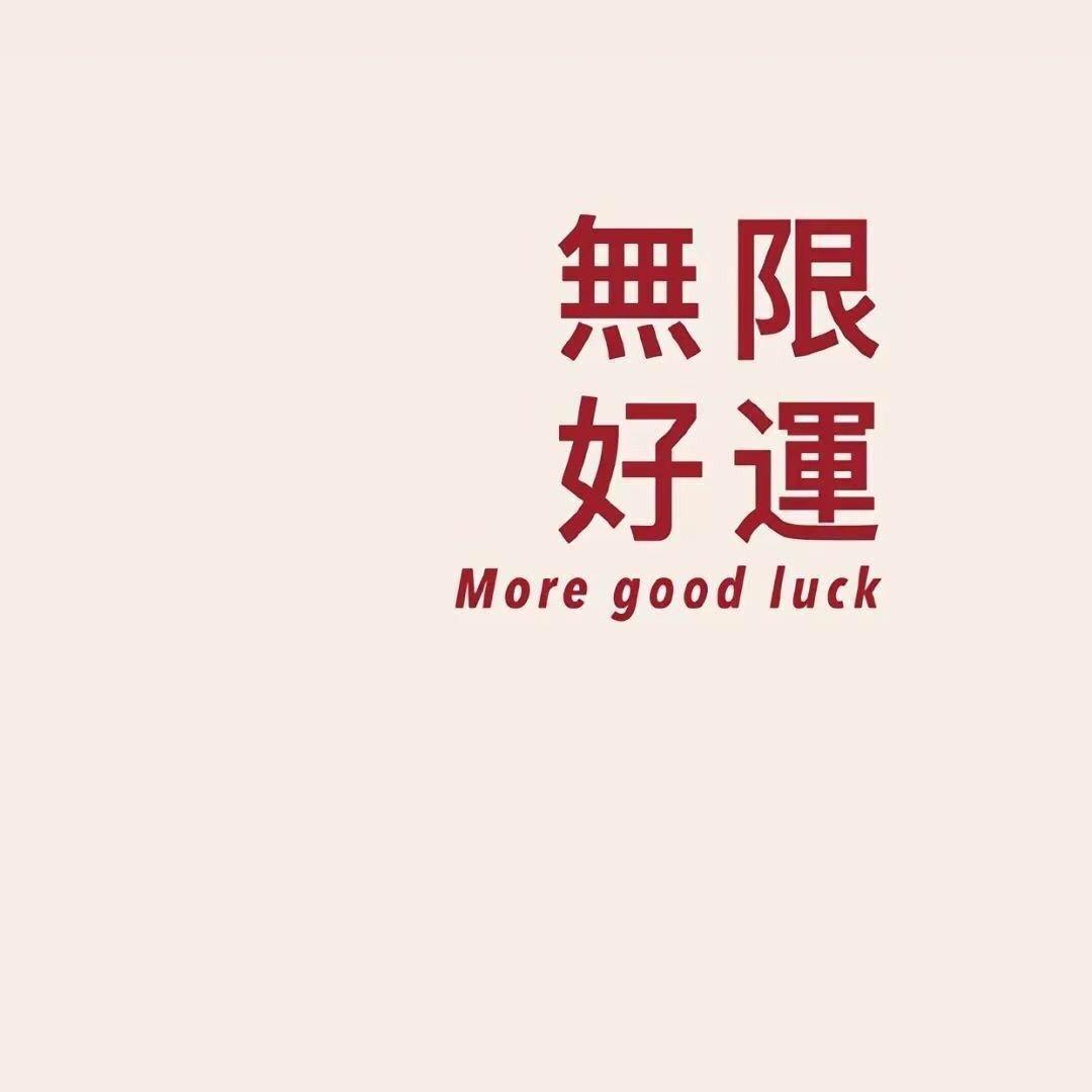 武漢