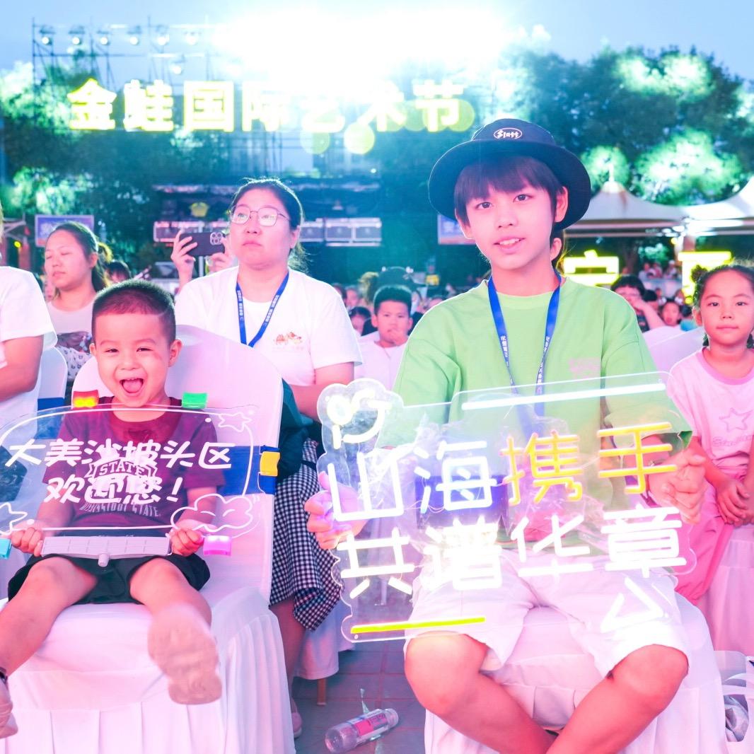 牛娃的妈妈