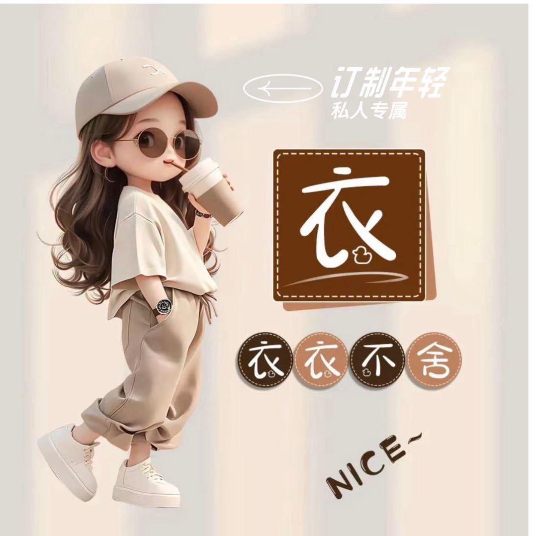 冷语