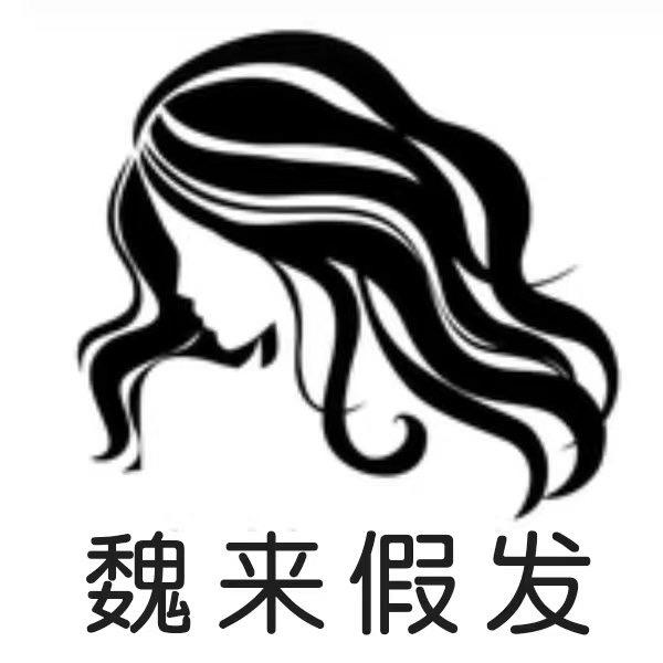 美凡假发直播间