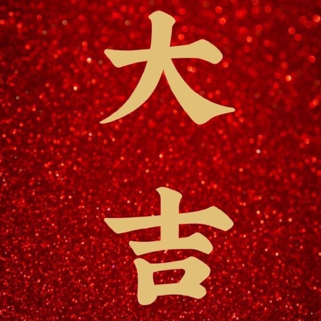 弘旭传统文化
