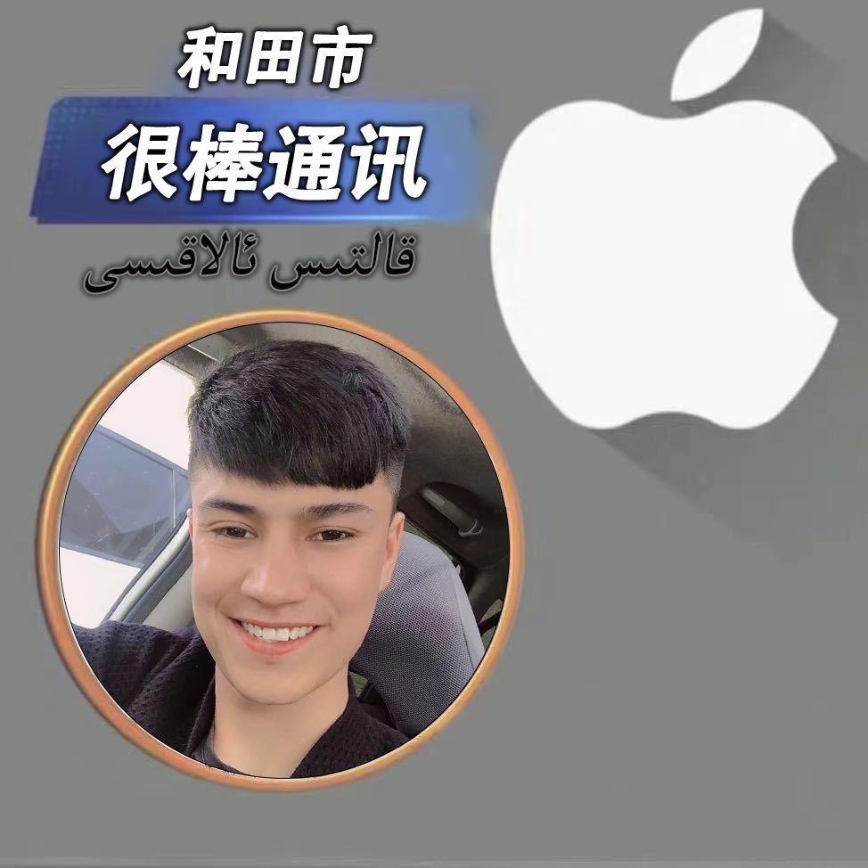 很棒通讯