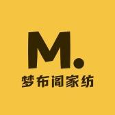 梦布阁家纺