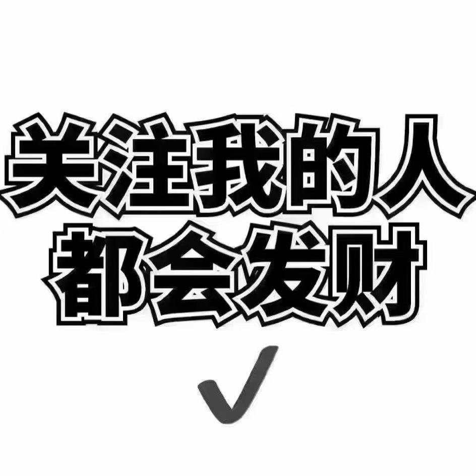 义乌市洪威洗衣店
