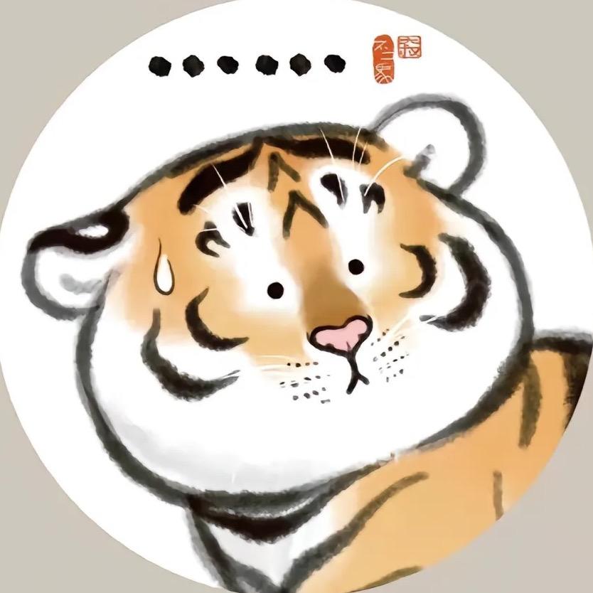 小虎卖女装