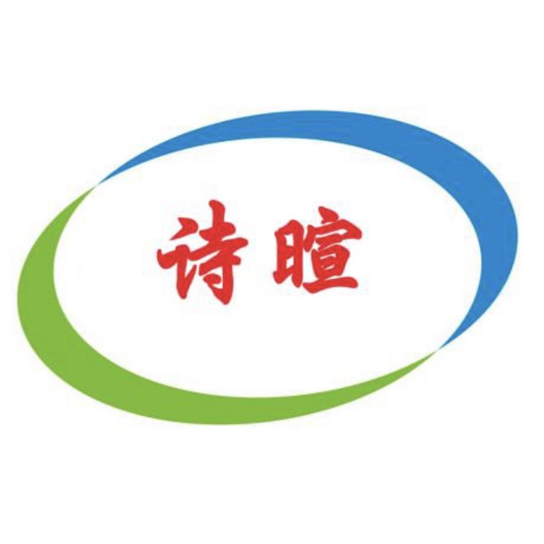 诗暄伊利总仓