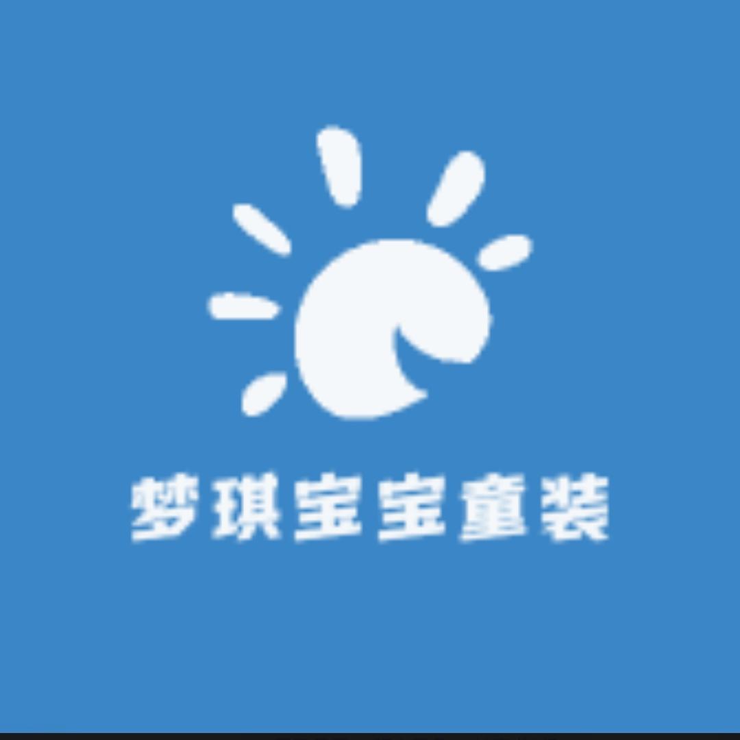 岐岐童装