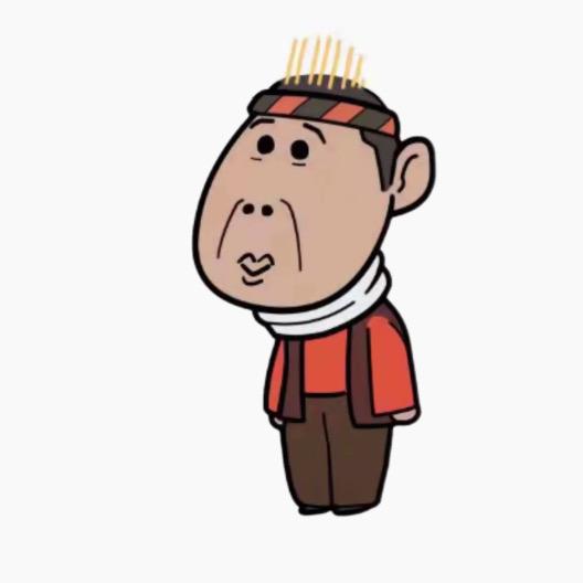 一只帅