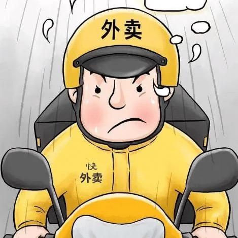 鄢陵街溜子