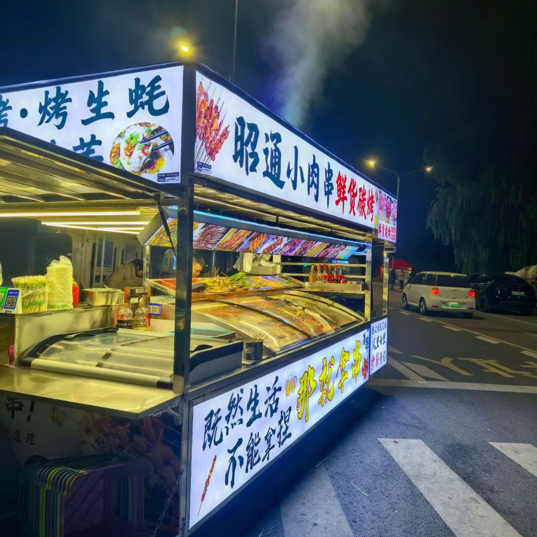 昭通小肉串烧烤  烤生蚝  炸洋芋