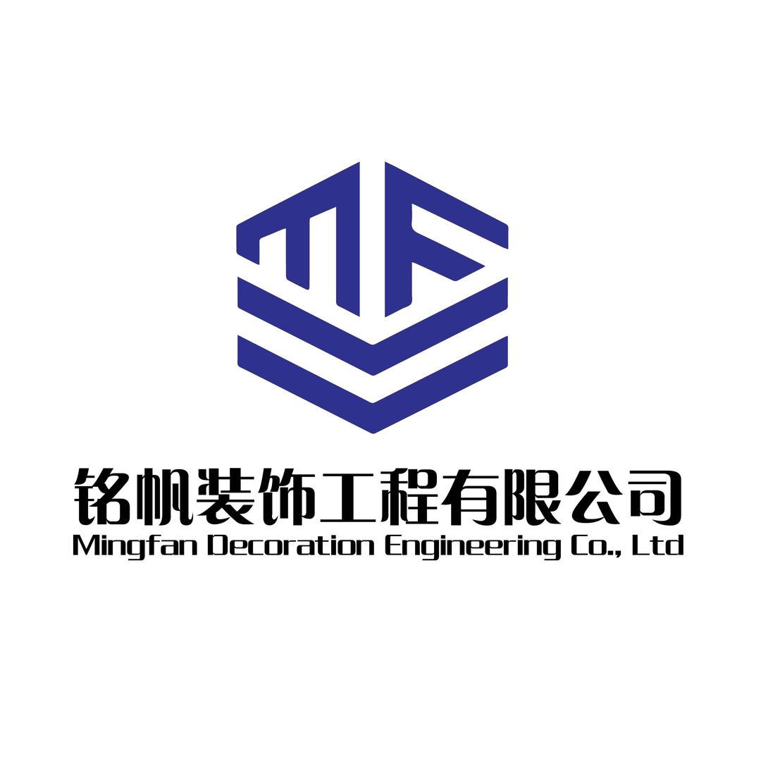 浙江铭帆建筑装饰工程有限公司官方号