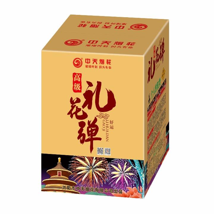 小林花火