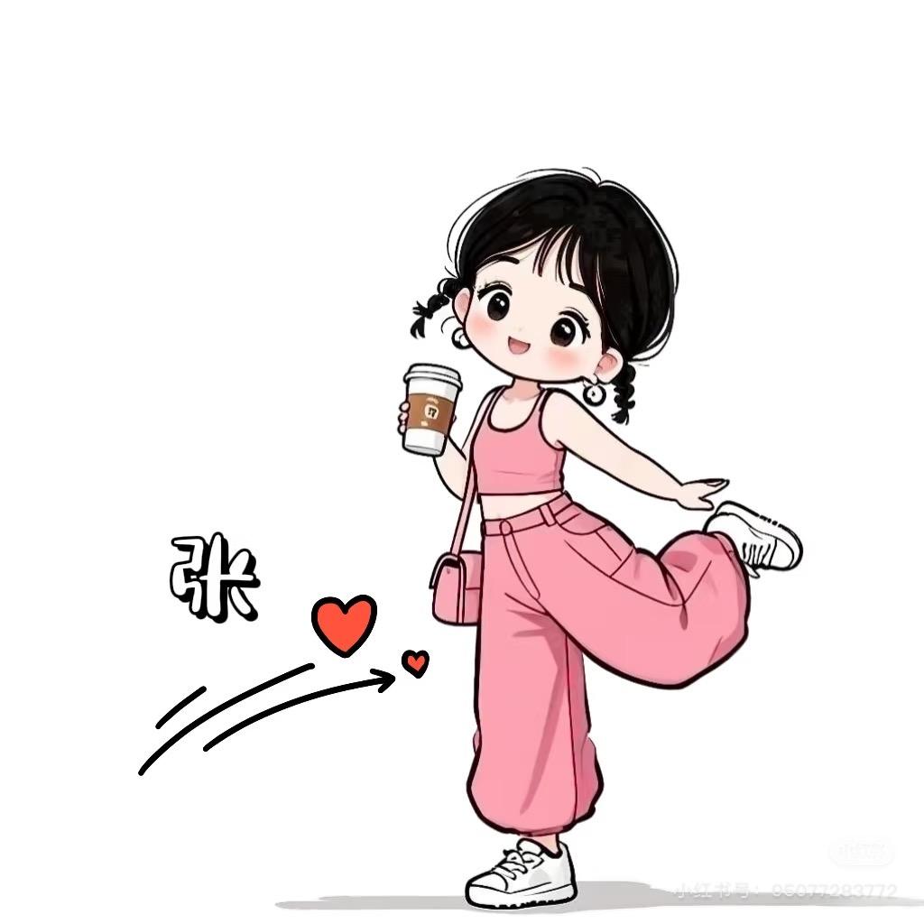 @张家小姐姐