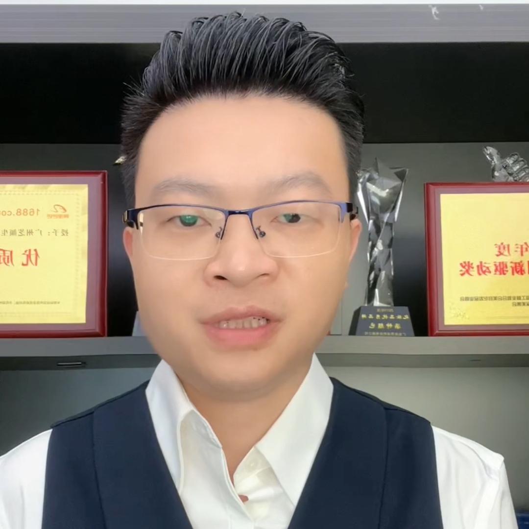 护肤品配方工程师老唐