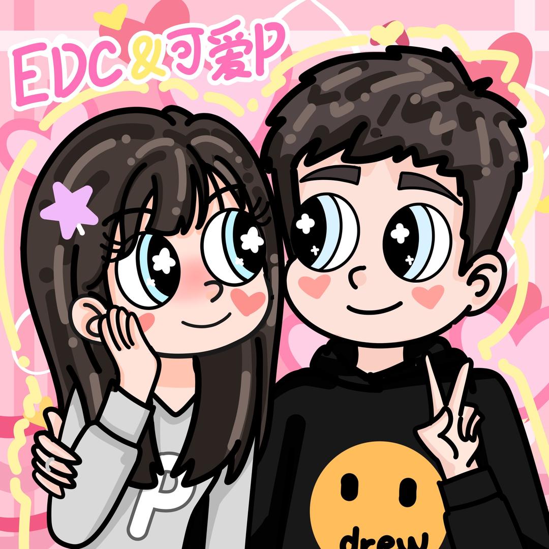 扫街edc