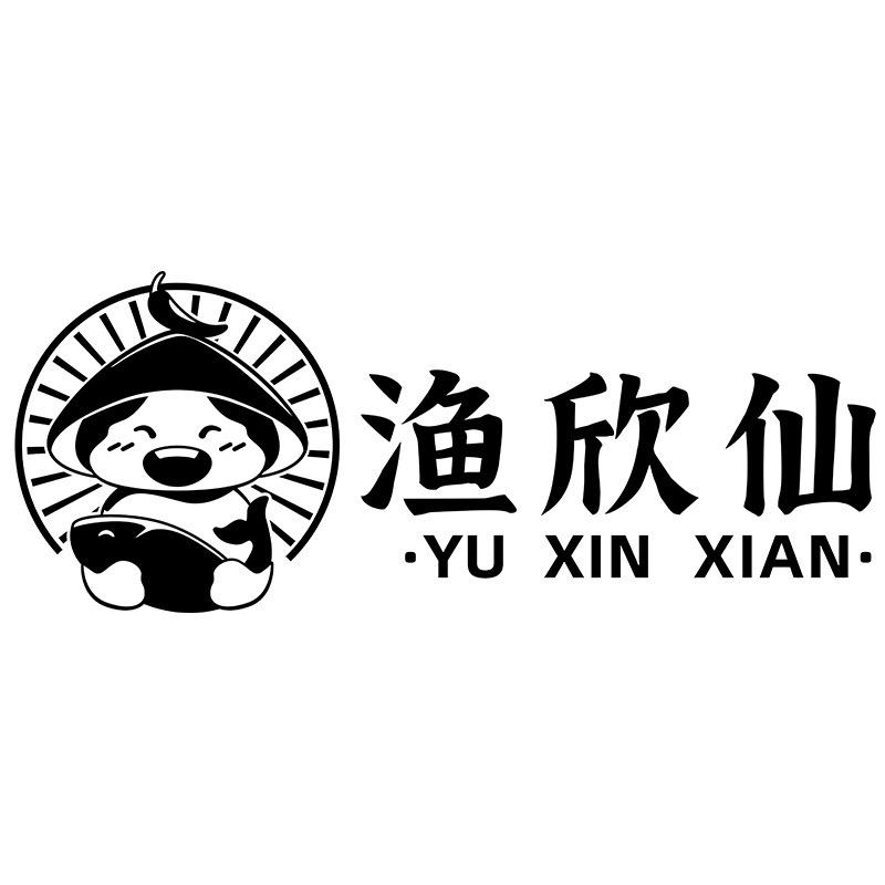 渔欣仙官方旗舰店