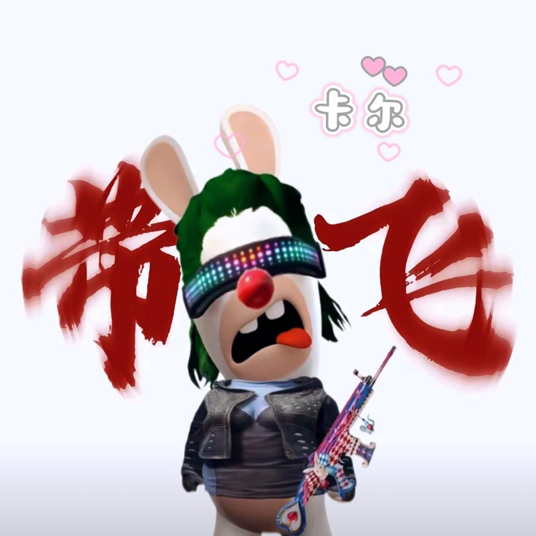 和平精英卡尔