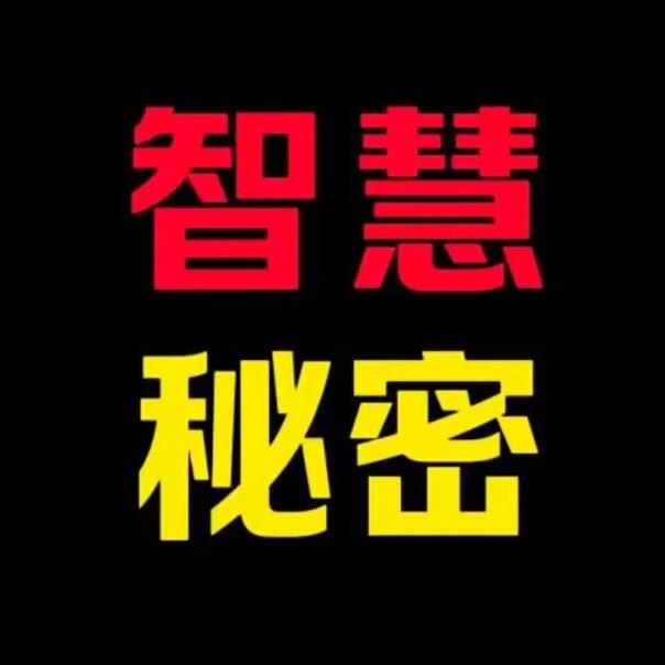 女人逆袭