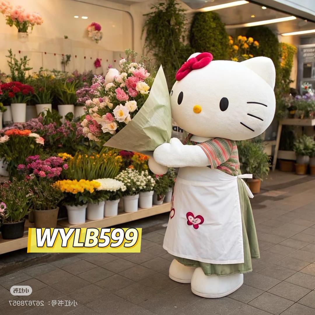 甜的花 沂源花店