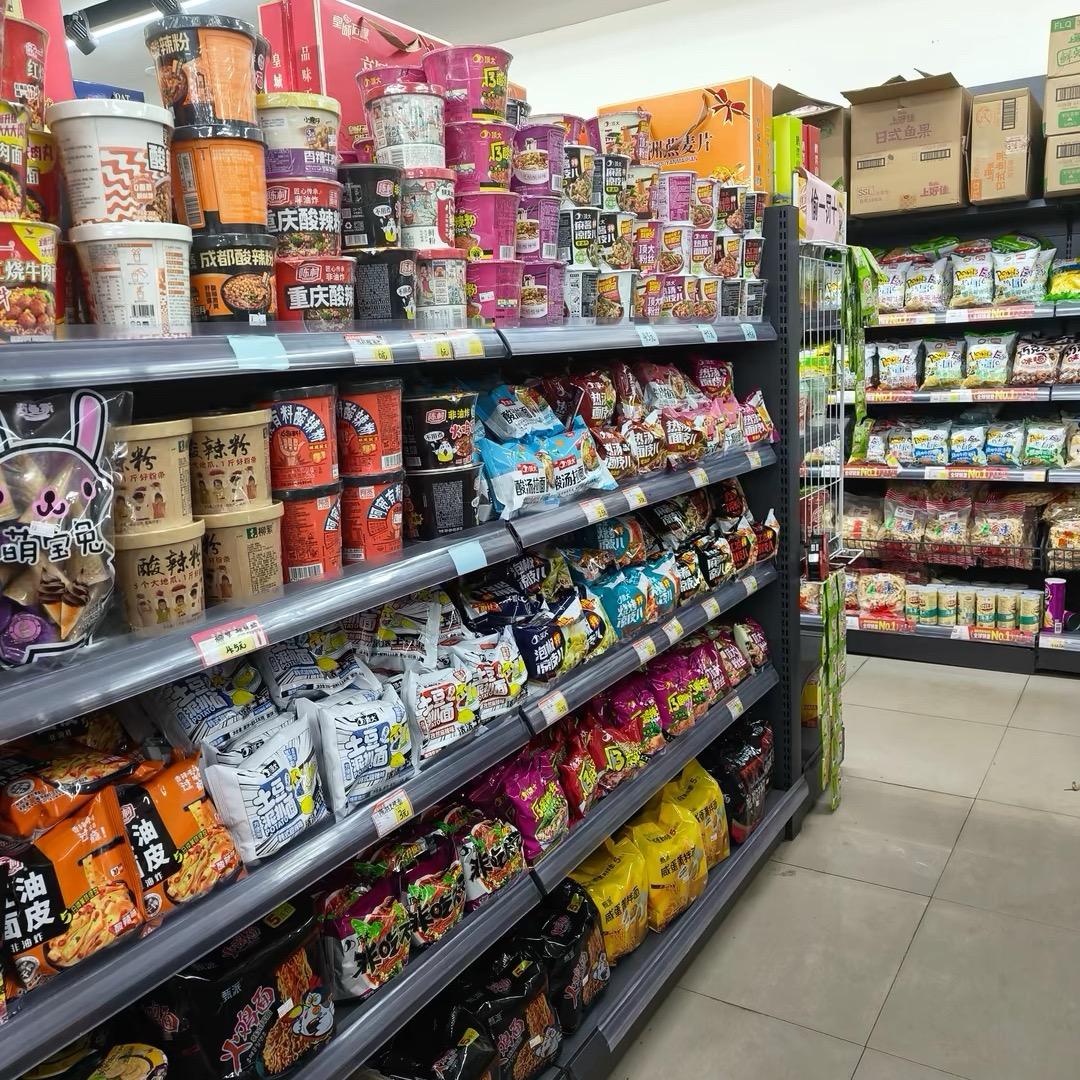 沃尔马（福利号）