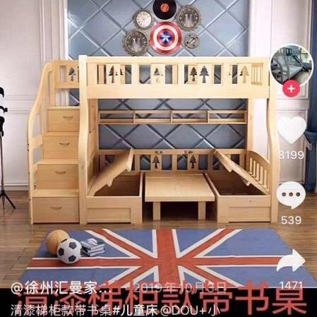 携手优品
