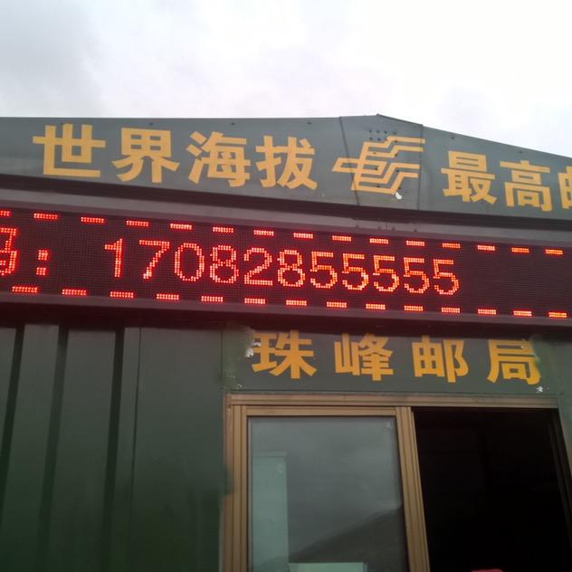 莫言输