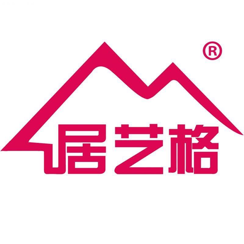 居艺格家居拖鞋