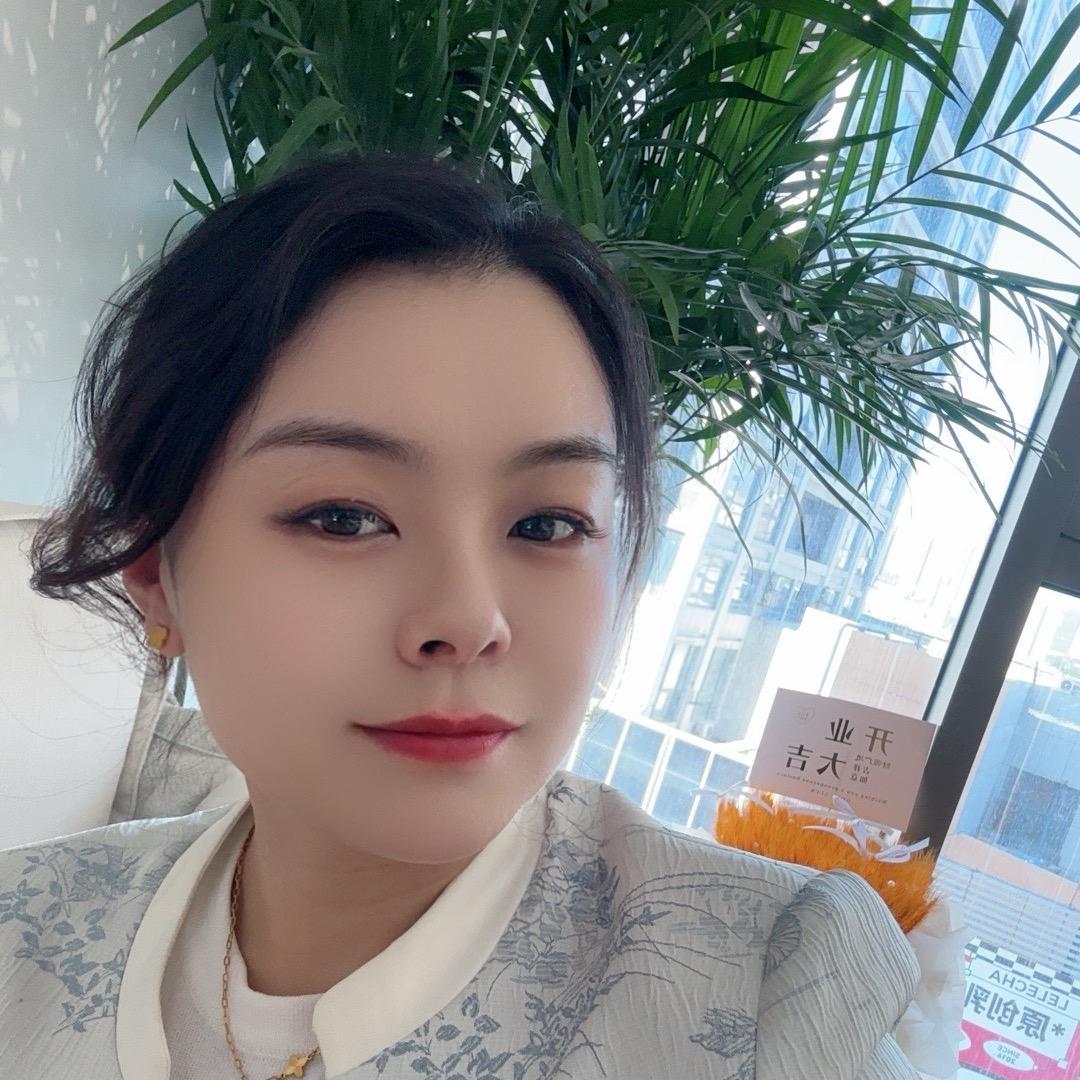 羽珊