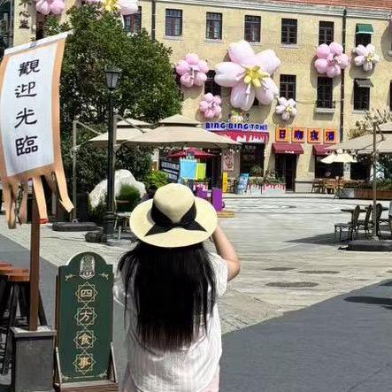 童年粉冲奶茶
