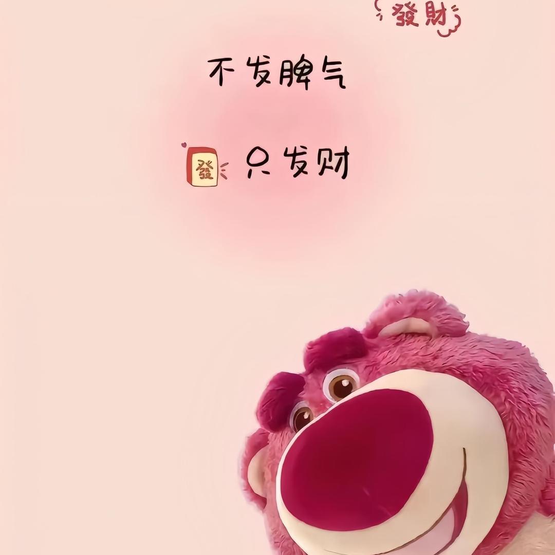 不闻不问、