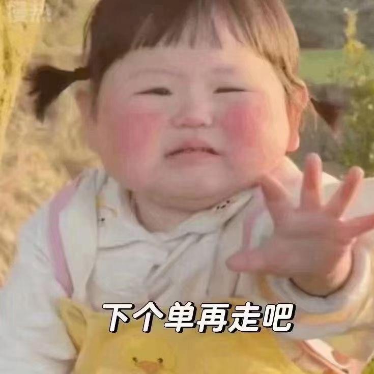 A17成都租房