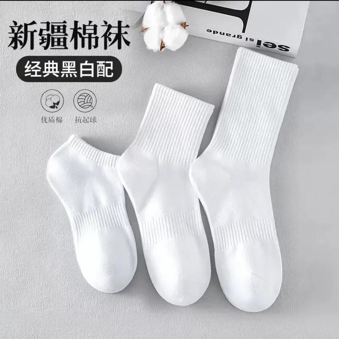 袜棉棉