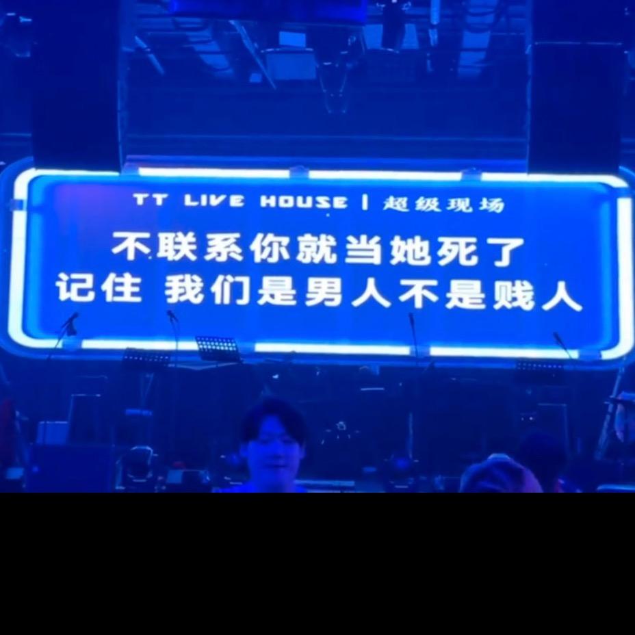 余味✈️
